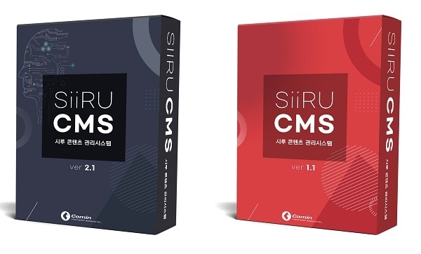 [2020-11] ㈜가민정보시스템, 인공지능(AI) CMS ‘SiiRU CMS v2.1’ 개발